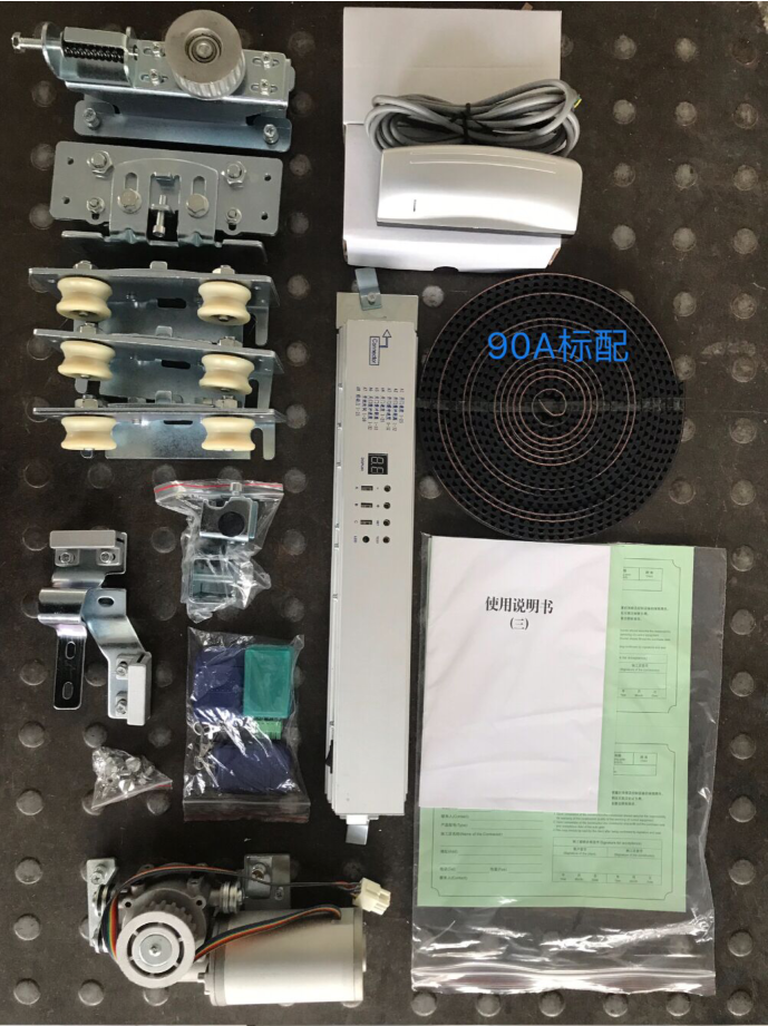 EL90 Automatic Sliding Door Machine Caesar Store